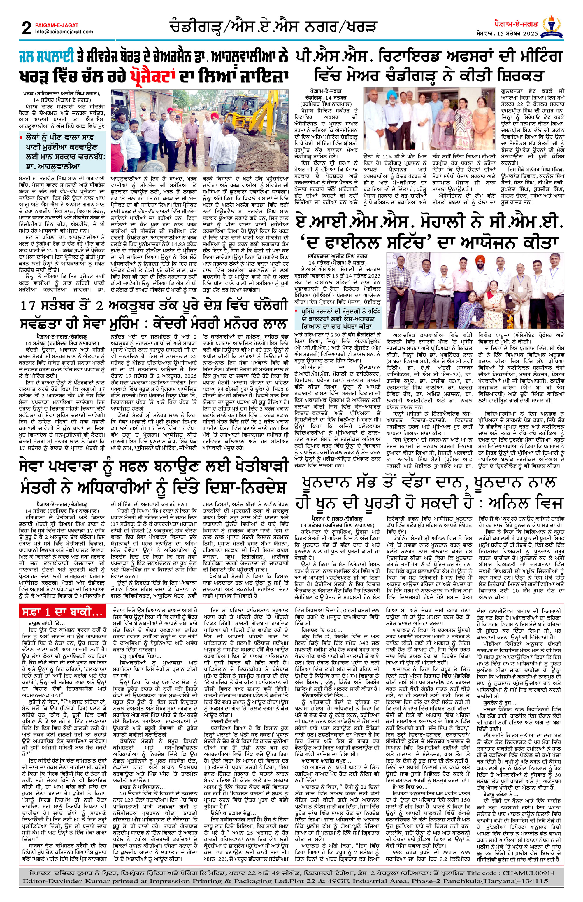 Page 2